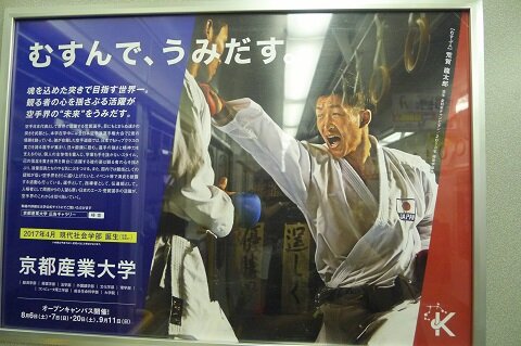 東京五輪の新競技
