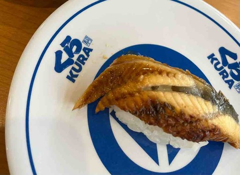 今年の夫とランチ第一弾は回転寿司