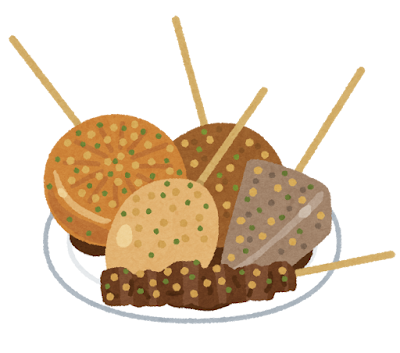 娘宅へお届けもの