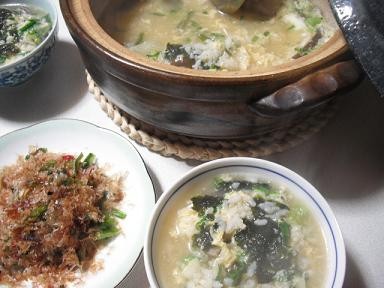 母の検診に付き添って