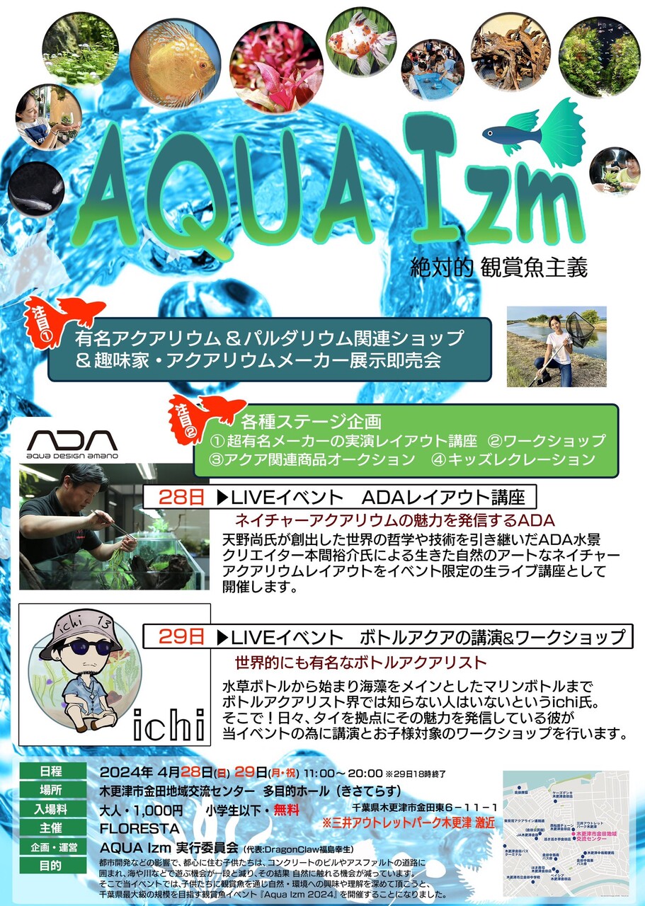 水草ゆうすけ様専用です (----------, ., 「幻想の水辺」, 水草 水草ゆうすけ様専用です (----------, ., 「幻想の水辺」, 水草