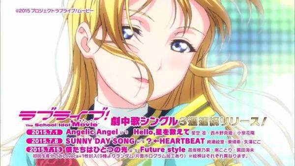 劇場版曲考察angelic Angel ネタバレ含む ラブライブログ 劇場版曲考察angelic Angel ネタバレ含む ラブライブログ