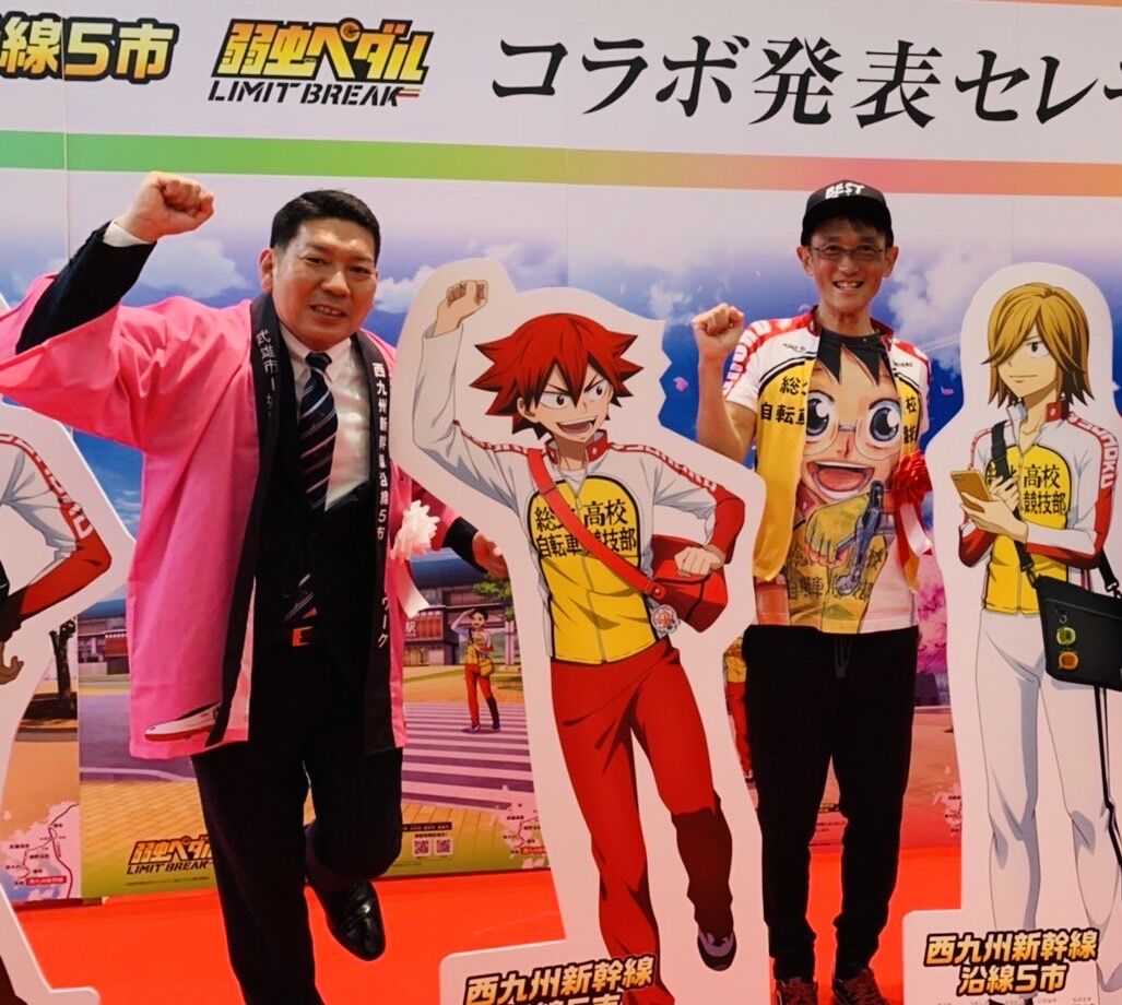 西九州新幹線 コラボ 弱虫ペダル 缶バッジ 非売品 8個 コンプリート