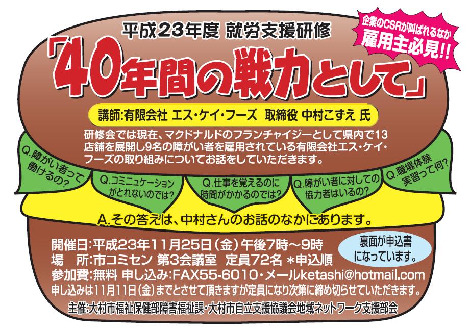 Parent Teacher Association そのだ裕史のオモシロキ コトモナキ世ヲ