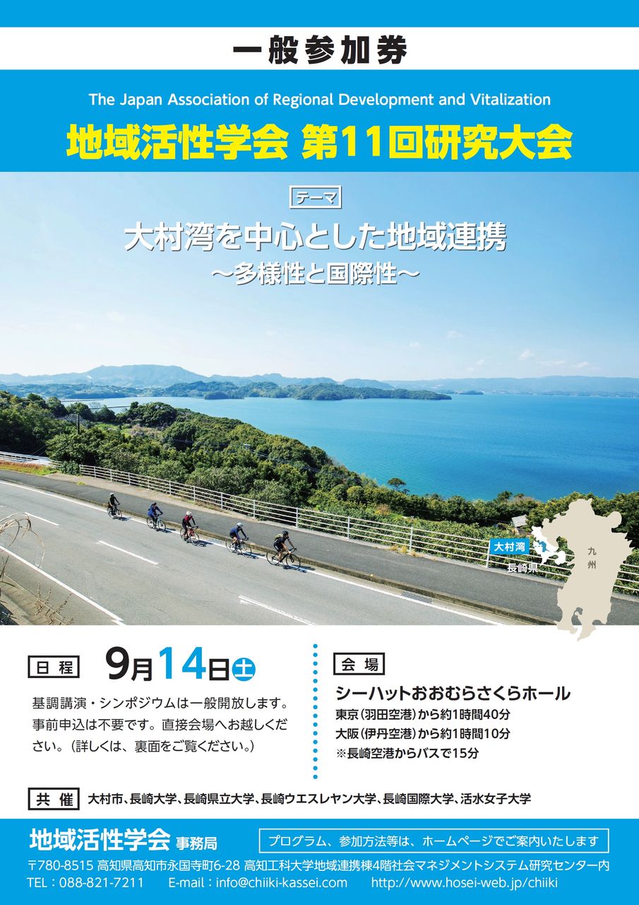 伊丹 空港 から 長崎 空港 料金 最高のイラストと図面 伊丹 空港 から 長崎 空港 料金 最高のイラストと図面