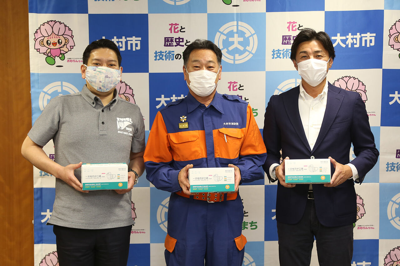 大村市消防団」に対して、サージカルマスク3,000枚のご寄付、誠に 