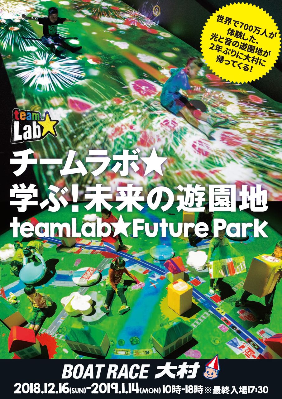 週刊 園田裕史 2018 12 15 そのだ裕史のオモシロキ コトモナキ 週刊 園田裕史 2018 12 15 そのだ裕史のオモシロキ コトモナキ