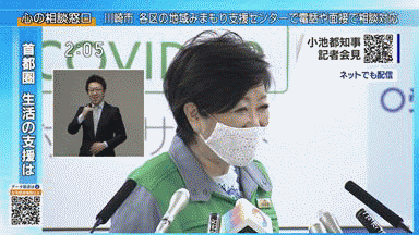 動画 ゴジラ の手話通訳 小池都知事会見 164res 分 その日盛り上がったch 動画 ゴジラ の手話通訳 小池都知事会見 164res 分 その日盛り上がったch