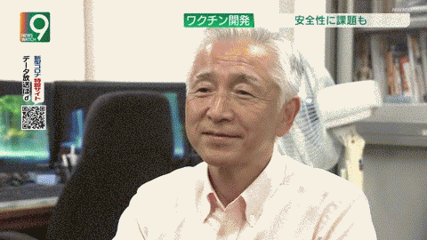 放送事故 画像 動画 ニュースウオッチ9 スタッフ映り込み 6月30日 その日盛り上がったch 放送事故 画像 動画 ニュースウオッチ9 スタッフ映り込み 6月30日 その日盛り上がったch