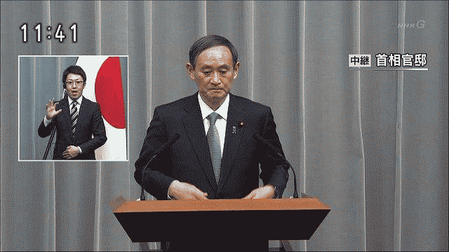 新元号 令和 発表2ch実況の様子 1237res 分 その日盛り上がったch 新元号 令和 発表2ch実況の様子 1237res 分 その日盛り上がったch