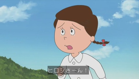 「はるかな汽笛」