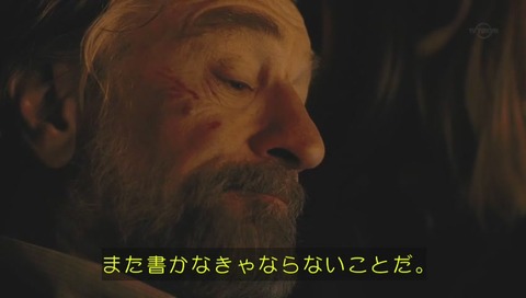 『マラヴィータ』