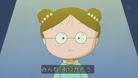 ちびまる子ちゃん 人気投票 2位 たまちゃん