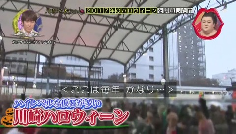 川崎ハロウィーン