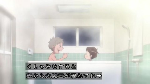 『ハクション大魔王2020』1話 おじいさんになったカンちゃん 古川登志夫