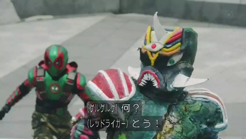 「世にも奇妙な物語」ゲルゲルゲ