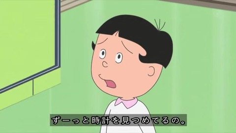 サザエさん50周年スペシャル「時計よ止まれ」