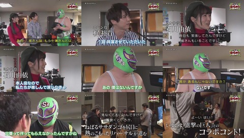 「コンとコトン」「進撃の巨人」コラボ