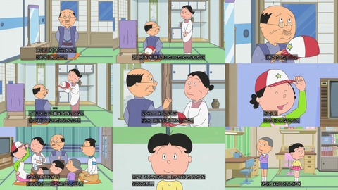 サザエさん『パパとお父さん』若く見られたい波平