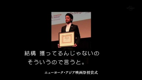 山田孝之のカンヌ映画祭