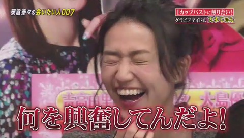 しゃべくり007 榮倉奈々が会いたい「天木じゅん」