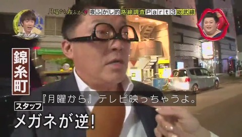 錦糸町