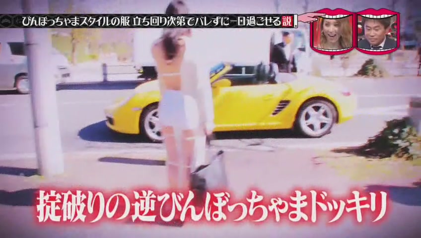 水曜日のダウンタウン びんぼっちゃまスタイル でも1日デートできる説 第2弾の鈴木ふみ奈 332res 分 その日盛り上がったch 水曜日のダウンタウン びんぼっちゃまスタイル でも1日デートできる説 第2弾の鈴木ふみ奈 332res 分 その日盛り上がったch