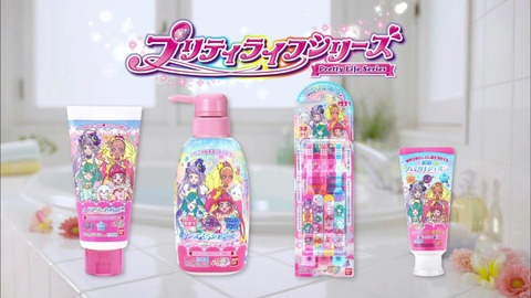 プリキュアシャンプー