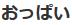 txt