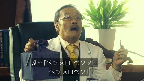 ドクターX ピコ太郎パロディ ペンメロ