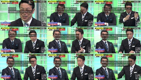 『橋下×羽鳥の番組』 橋下徹と米山隆一の口論