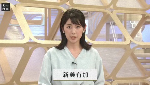 フジテレビ「S-PARK」ようやく報道センターにつながったと思ったら