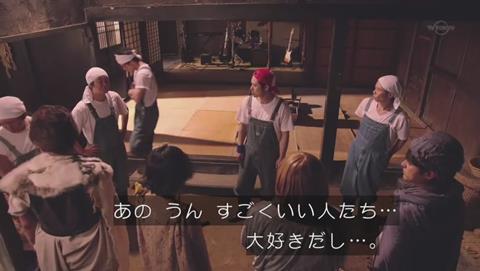 勇者ヨシヒコと導かれし七人 TOKIOパロディ