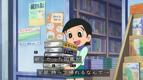出木杉君までデジタル万引き