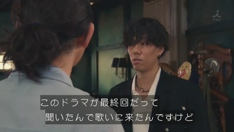 「ハロー張りネズミ」ドラマ 最終回 RADWIMPS野田洋次郎