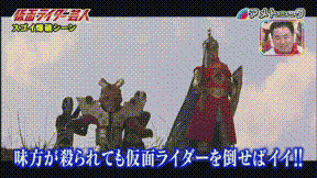アメトーク 仮面ライダー芸人回 最後に変なキャラが登場 419res 分 木曜夜 その日盛り上がったch