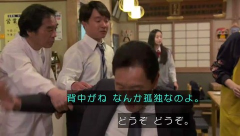 背中が孤独