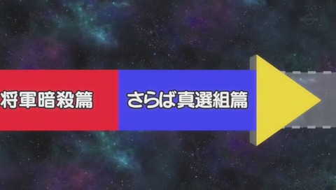 銀魂 ポロリ篇 第1話