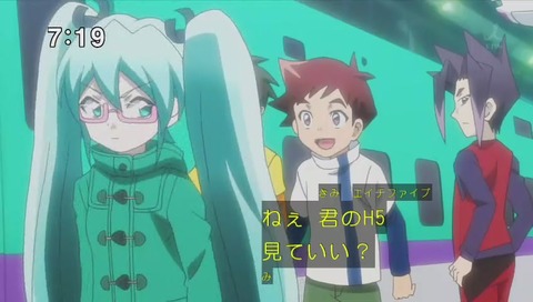 初音ミク メガネっこ
