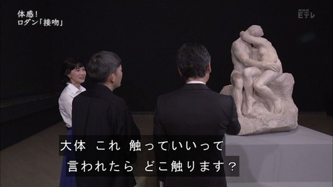 「日曜美術館」画像