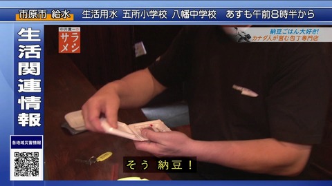 納豆ごはんに牛乳をかける