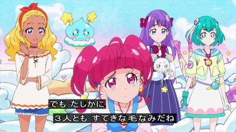 「スタートゥインクルプリキュア」8話