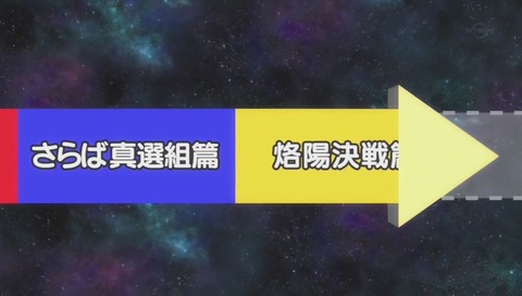 銀魂 ポロリ篇 第1話