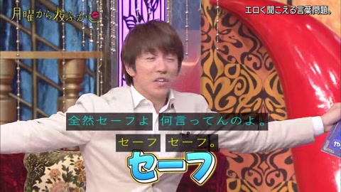 マツコデラックス「manman.jp」