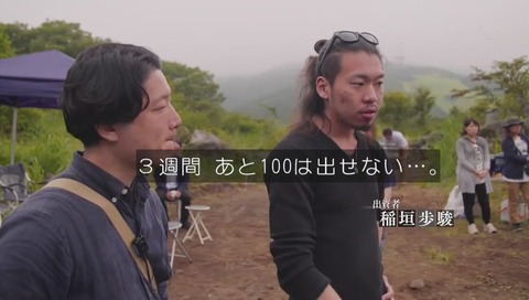 「山田孝之のカンヌ映画祭」11話