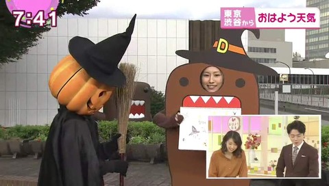 おはよう日本 酒井千佳 ハロウィン