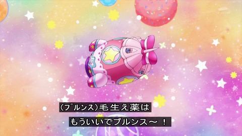 「スタートゥインクルプリキュア」8話