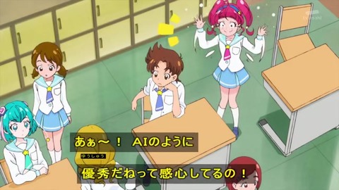 『スター☆トゥインクルプリキュア』13話 姫ノ城桜子 AI
