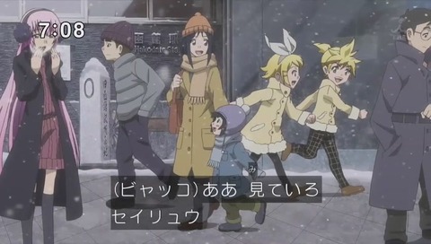 「シンカリオン」リン レン ルカ