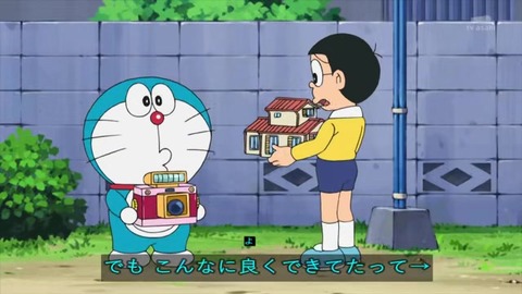 新ドラえもん「ゆめの町、ノビタランド」リメイク